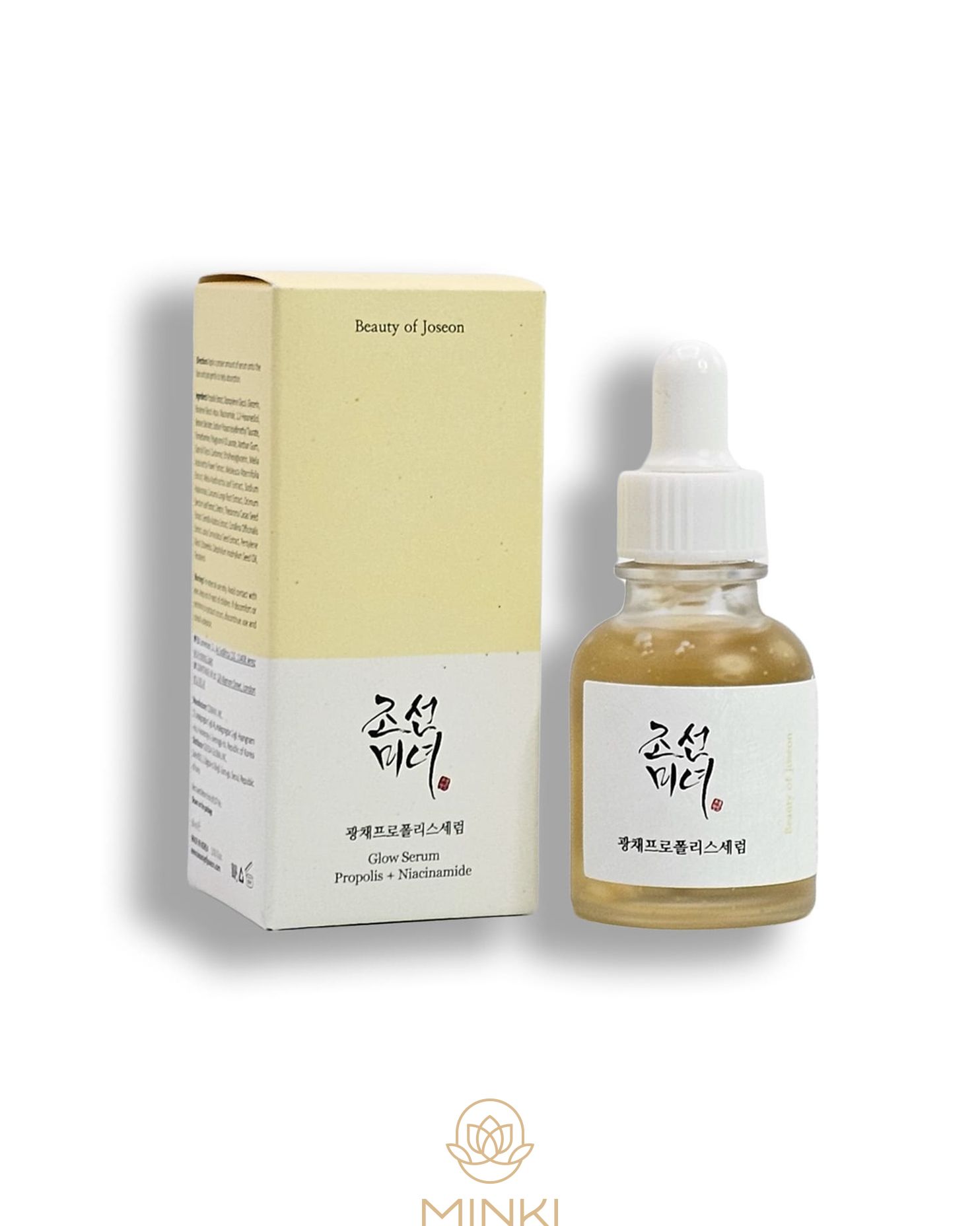 Sérum Glow propóleo + niacinamida - Imagen 2